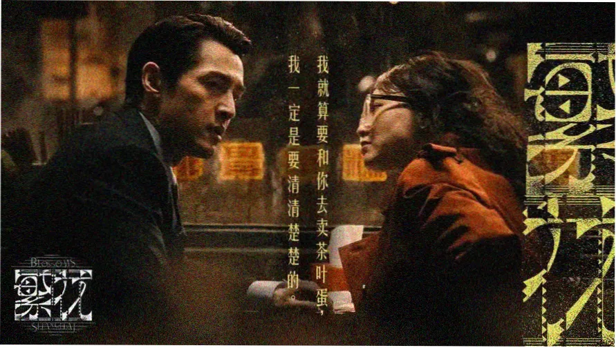 gogogo高清完整版 主视觉
