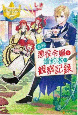 gogogo异界觉醒 动漫版