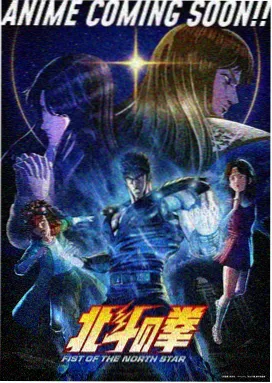 gogogo幻境奇缘 动漫版